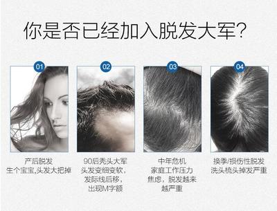 欧莱雅 芯基源丰盈育发精华液
