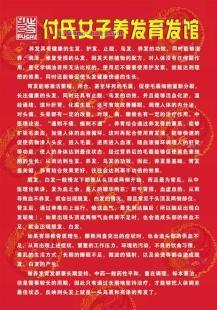 供应洛阳专业养发馆|洛阳怎样治疗脱发|养发育发|洛阳头发干燥_医药、保养_世界工厂网中国产品信息库