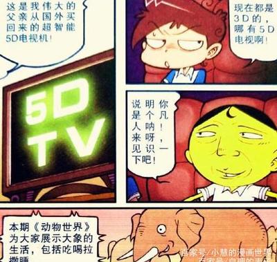 星太奇:奋豆傲娇补妆镜让人大跌眼镜!治疗脱发的多种方式牛掰!