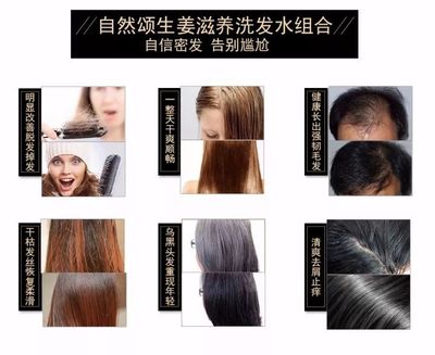 这么洗下去,头发迟早掉光!传承2000年古法秘方,拯救你的脱发白发,出油头屑各种头发问题