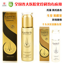 【止脱生发产品】最新最全止脱生发产品返利优惠_一淘网